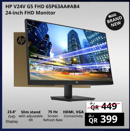 HP available at Prestige Computers in Qatar - Doha
