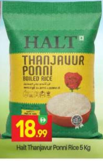 أرز بوني available at بيج مارت in الإمارات العربية المتحدة , الامارات - دبي