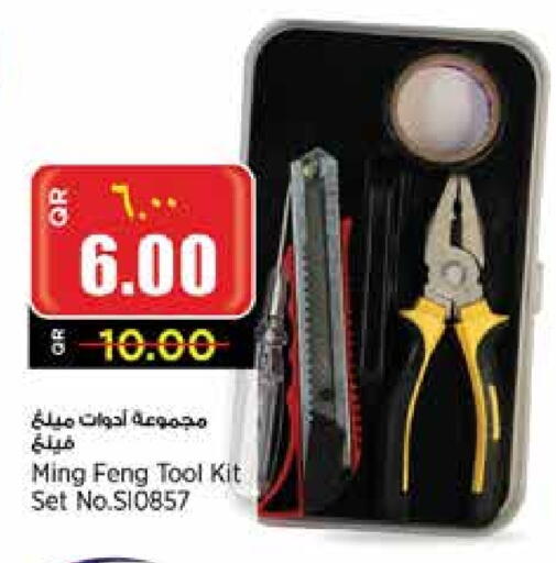 available at New Indian Supermarket in Qatar - Al Wakra