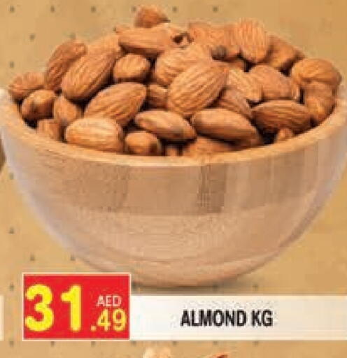 available at Baniyas Spike  in UAE - Ras al Khaimah