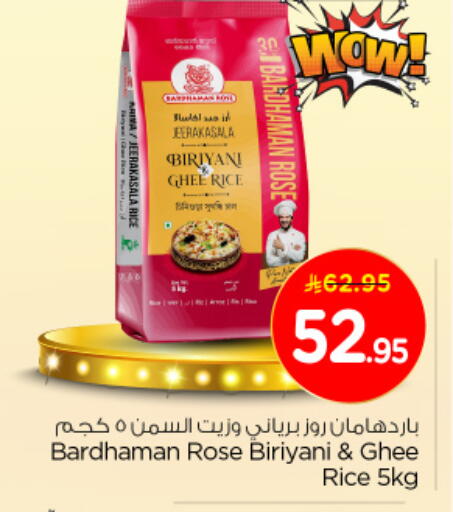 Basmati / Biryani Rice in Carrefour KSA, Saudi Arabia, Saudi - Al ...