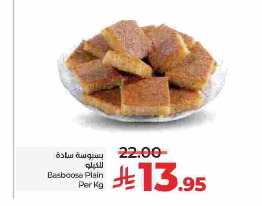 available at لولو هايبرماركت in مملكة العربية السعودية, السعودية, سعودية - الطائف