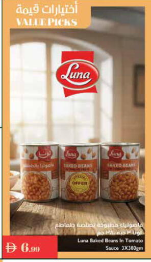 LUNA Baked Beans available at Istanbul Supermarket in UAE - Ras al Khaimah