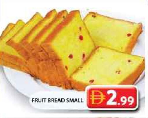 available at جراند هايبر ماركت in الإمارات العربية المتحدة , الامارات - الشارقة / عجمان