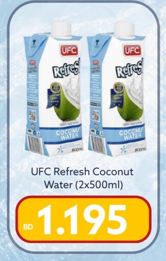 Coconut available at Midway Supermarket in Bahrain