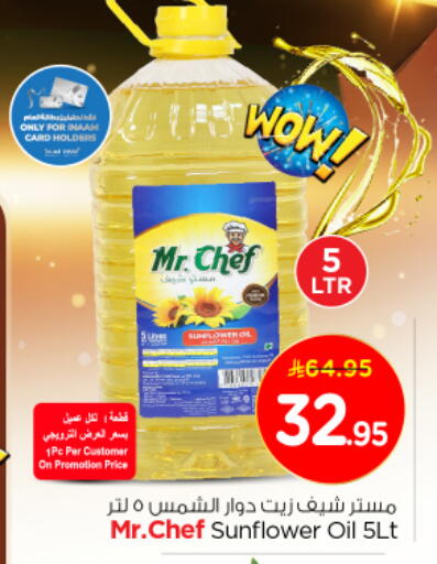 MR.CHEF Sunflower Oil available at Nesto in KSA, Saudi Arabia, Saudi - Al Khobar
