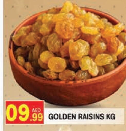 available at Baniyas Spike  in UAE - Ras al Khaimah