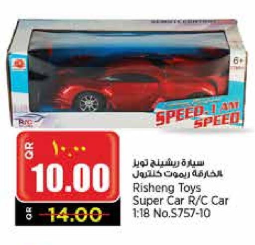 available at ريتيل مارت in قطر - أم صلال