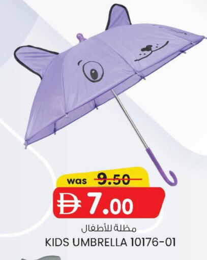 available at الصفا in الإمارات العربية المتحدة , الامارات - أبو ظبي