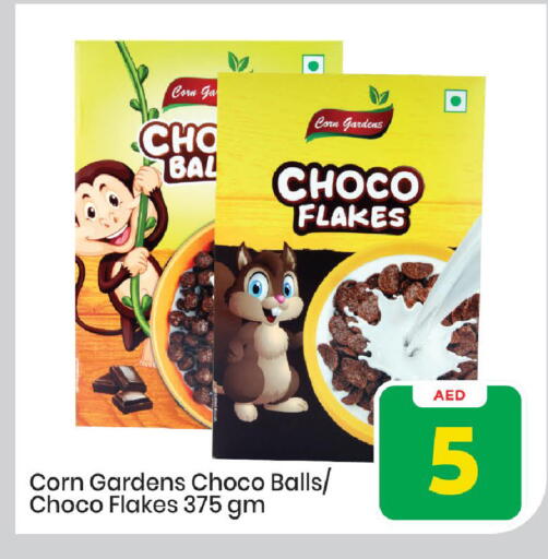 رقائق الذرة available at مارك & سيف in الإمارات العربية المتحدة , الامارات - الشارقة / عجمان