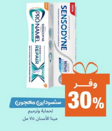 SENSODYNE Toothpaste available at United Pharmacies in KSA, Saudi Arabia, Saudi - Ta'if