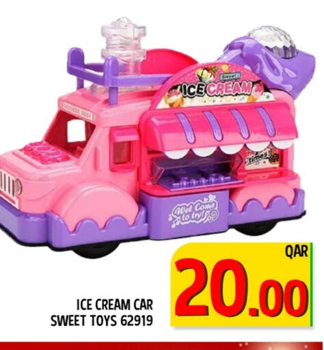 available at باشن هايبر ماركت in قطر - أم صلال