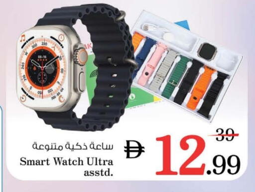 available at نستو هايبرماركت in الإمارات العربية المتحدة , الامارات - دبي