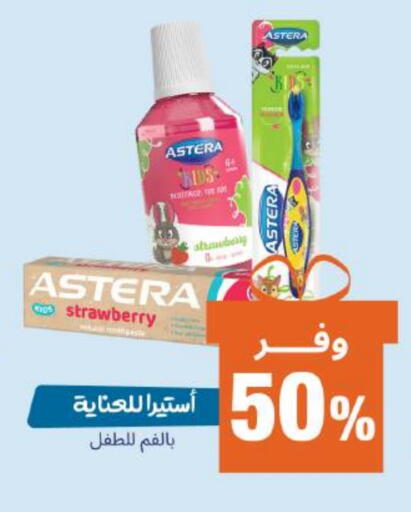 Strawberry available at United Pharmacies in KSA, Saudi Arabia, Saudi - Ta'if
