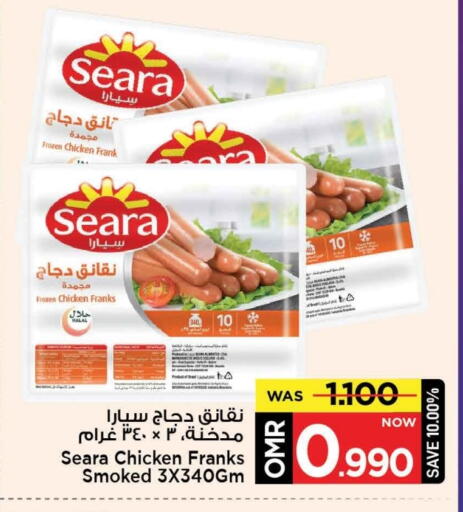 SEARA Chicken Sausage available at MARK & SAVE in Oman - Muscat