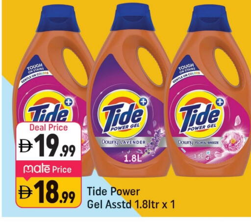 تايد منظف available at شكلان ماركت in الإمارات العربية المتحدة , الامارات - دبي