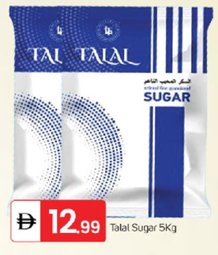 available at TALAL MARKET in UAE - Fujairah