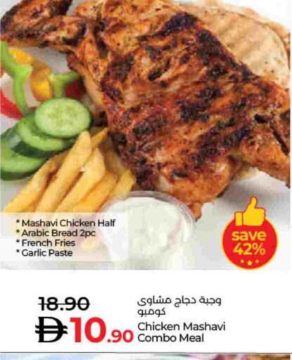 Garlic available at Lulu Hypermarket in UAE - Dubai