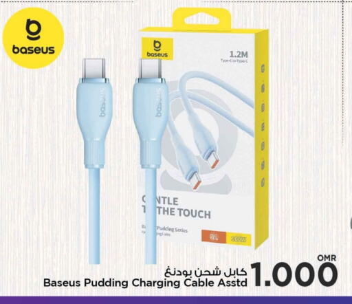 Cables available at MARK & SAVE in Oman - Muscat