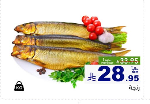 available at Aswaq Ramez in KSA, Saudi Arabia, Saudi - Tabuk