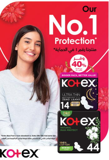 KOTEX available at Innova Health Care in KSA, Saudi Arabia, Saudi - Al Duwadimi