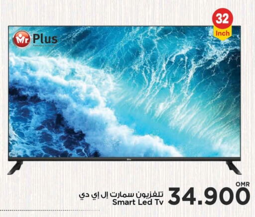 تلفاز ذكي available at مارك & سايف in عُمان - مسقط‎