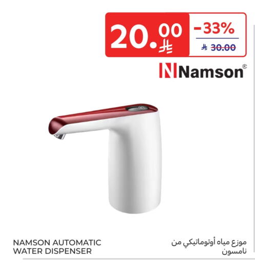 available at Carrefour in KSA, Saudi Arabia, Saudi - Buraidah