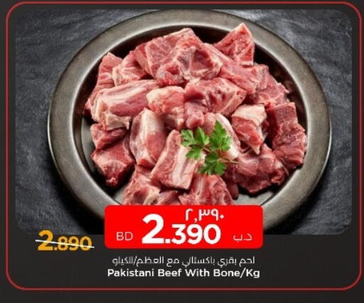 Beef available at NESTO  in Bahrain