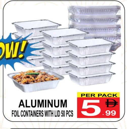 Aluminum Foil available at مركز الجمعة in الإمارات العربية المتحدة , الامارات - دبي