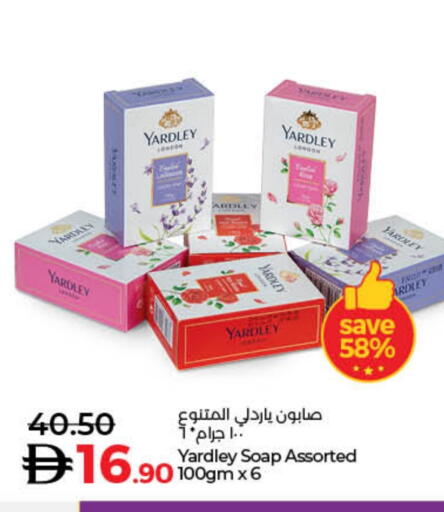 YARDLEY available at Lulu Hypermarket in UAE - Dubai
