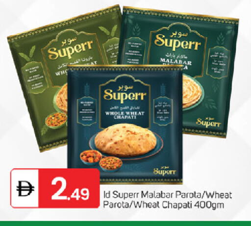 available at TALAL MARKET in UAE - Fujairah