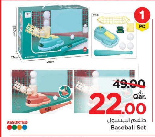 available at Mark & Save  in Qatar - Al Shamal
