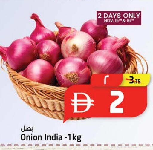 Onion from India available at Safari Hypermarket  in UAE - Dubai