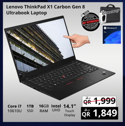 available at Prestige Computers in Qatar - Doha