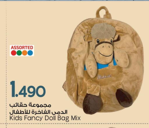 available at MARK & SAVE in Oman - Muscat