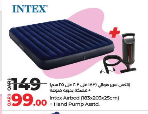 available at LuLu Hypermarket in Qatar - Al Shamal