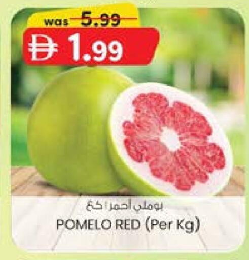 available at ك. الم. للتجارة in الإمارات العربية المتحدة , الامارات - دبي