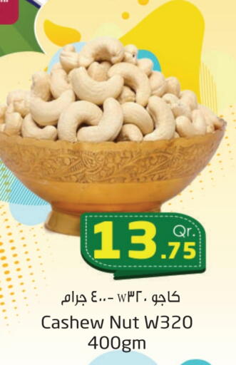 available at Ahla Mart in Qatar - Doha