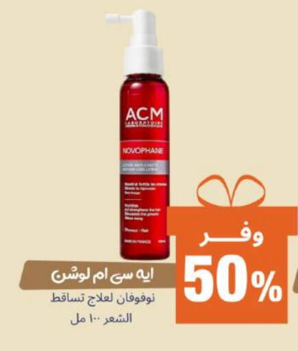 available at United Pharmacies in KSA, Saudi Arabia, Saudi - Ta'if