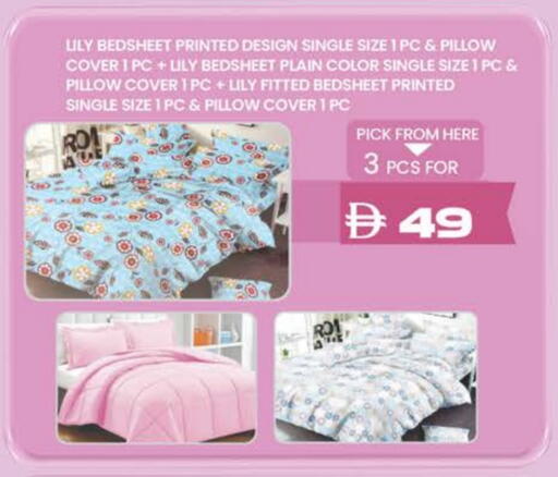 available at K M Trading  in UAE - Dubai