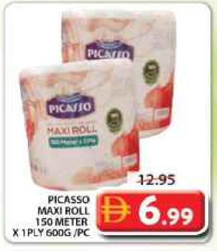 available at جراند هايبر ماركت in الإمارات العربية المتحدة , الامارات - الشارقة / عجمان