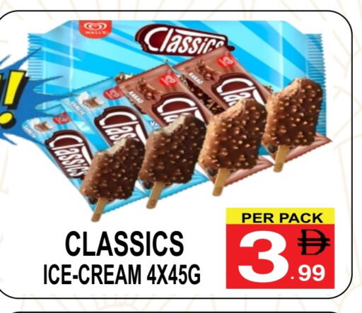 available at مركز الجمعة in الإمارات العربية المتحدة , الامارات - دبي