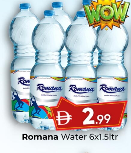 available at مبارك هايبرماركت الشارقة in الإمارات العربية المتحدة , الامارات - الشارقة / عجمان