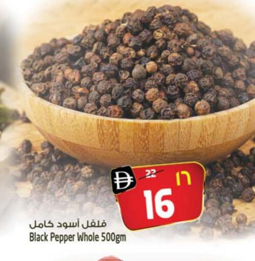 بهارات available at سفاري هايبرماركت in الإمارات العربية المتحدة , الامارات - الشارقة / عجمان