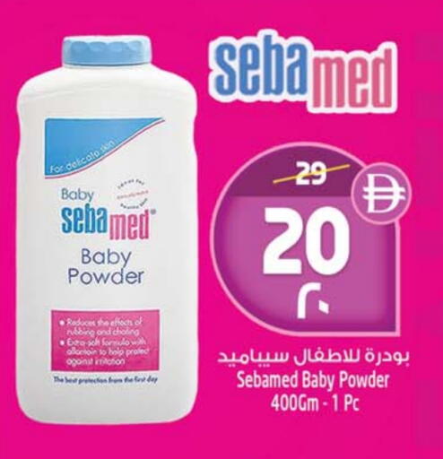 SEBAMED available at SAFARI HYPERMARKET  in UAE - Ras al Khaimah