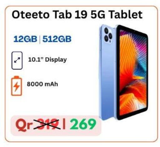 available at ماجد موبايل in قطر - الدوحة