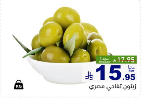 available at أسواق رامز in مملكة العربية السعودية, السعودية, سعودية - الرياض