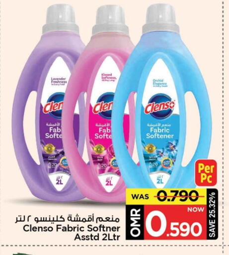 Softener available at MARK & SAVE in Oman - Muscat