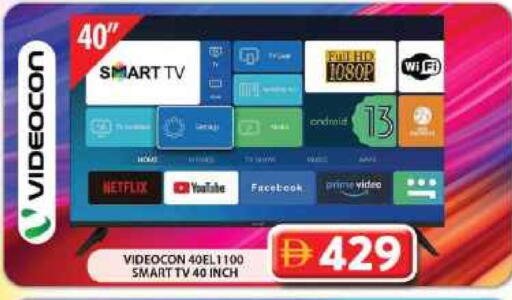 تلفاز ذكي available at جراند هايبر ماركت in الإمارات العربية المتحدة , الامارات - دبي