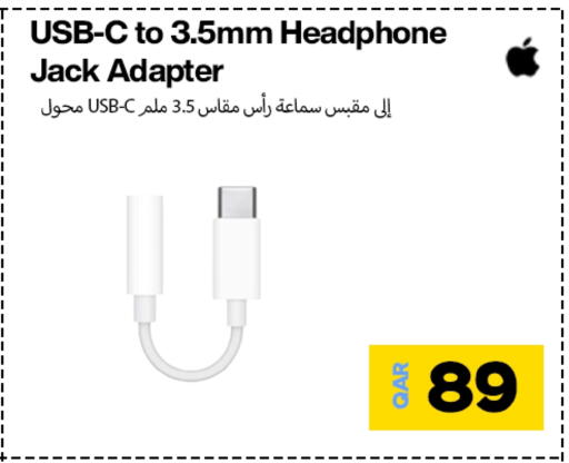 سماعات أذن available at ميراكل للهواتف in قطر - الدوحة